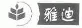 雅迪