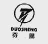 夺胜