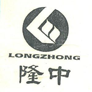 隆中
