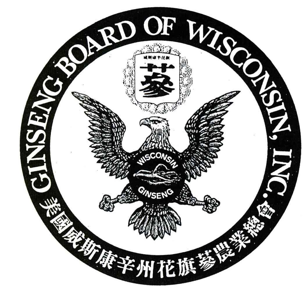 美国威斯康辛州花旗参农业总会;GINSENG BOARD OF WISCONSIN INC