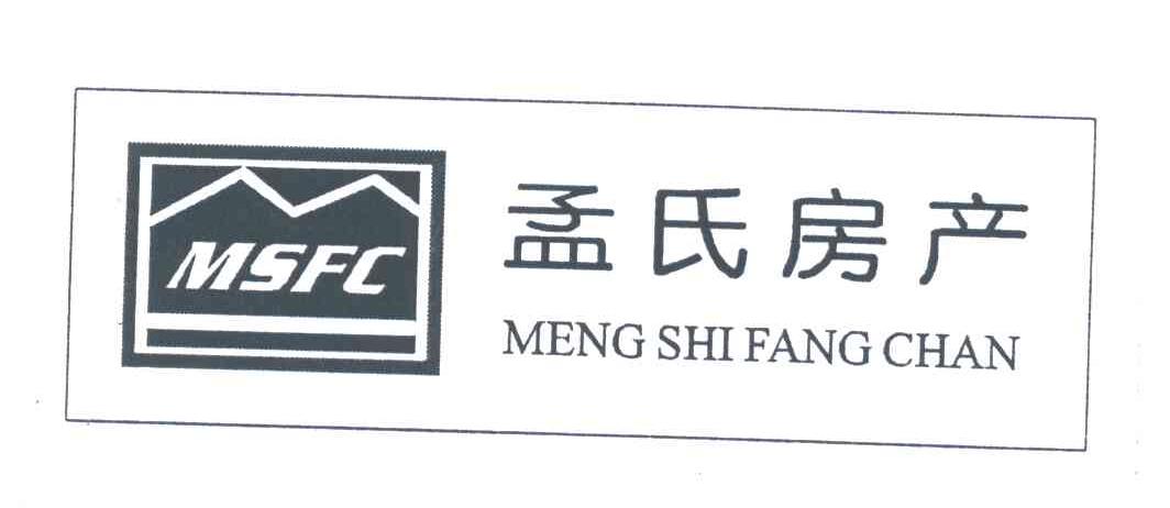 孟氏房产;MSFC