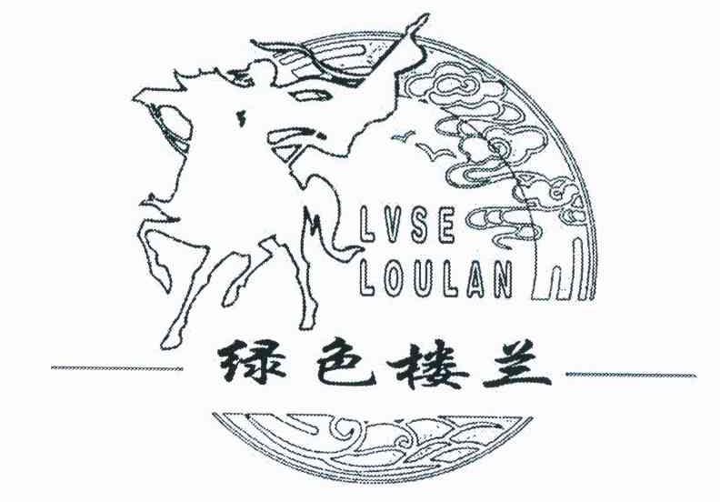 绿色楼兰