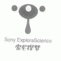 索尼探梦;SONY EXPLORASCIENCE