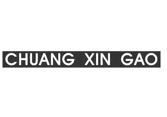 CHUANG XIN GAO