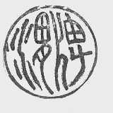 渭牌