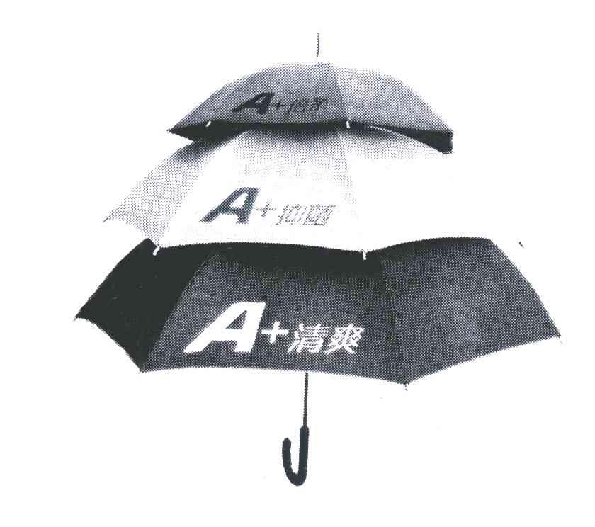 A+倍柔;A+抑菌;A+清爽