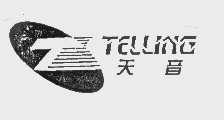TELLINE   天音