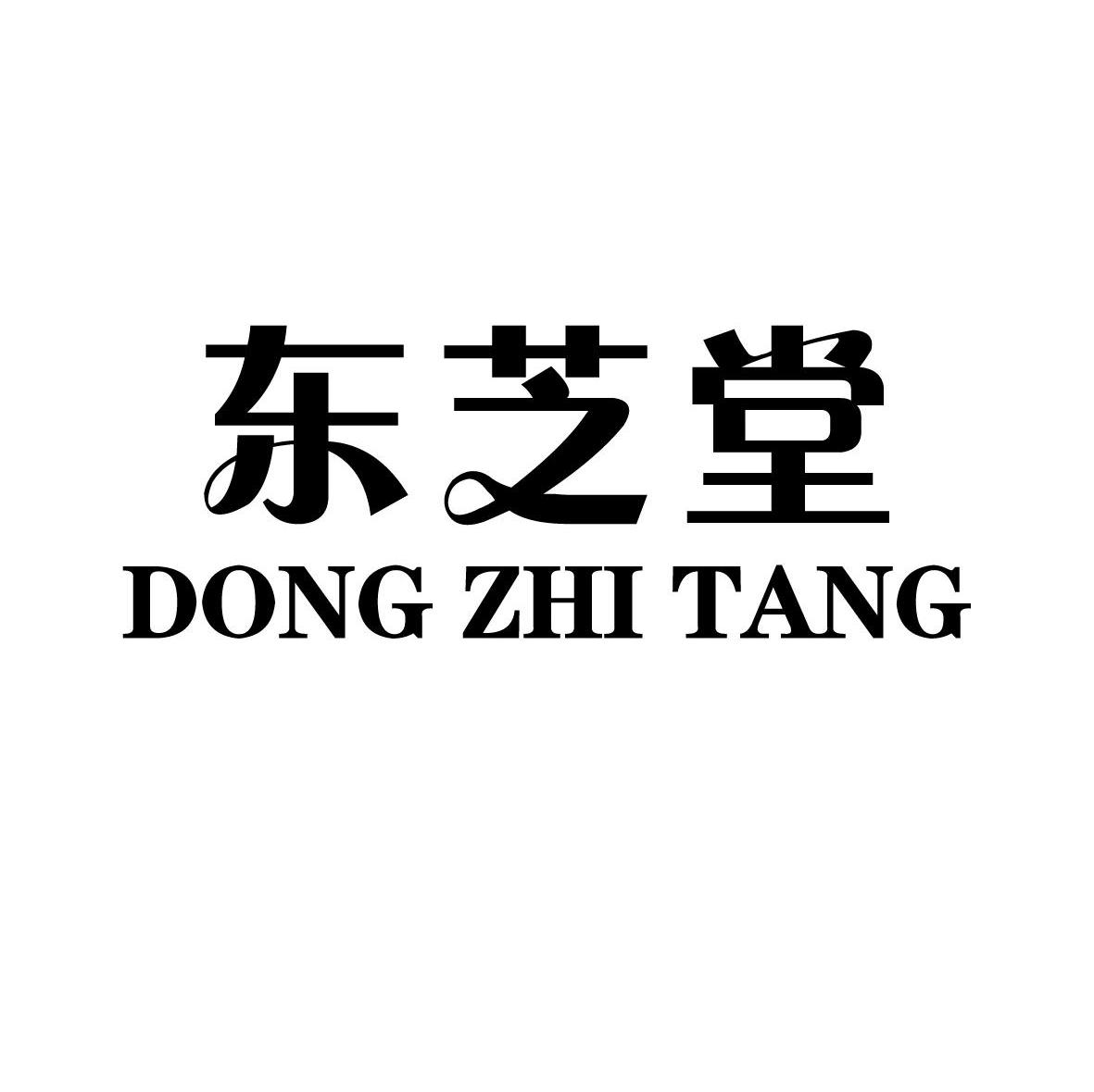 东芝堂