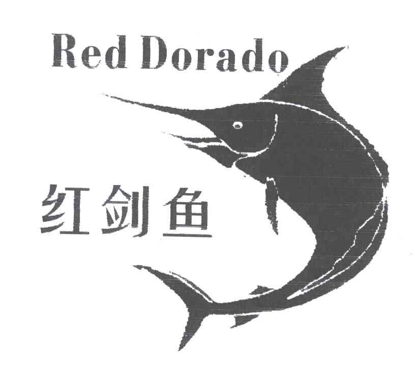 红剑鱼RED DORADO