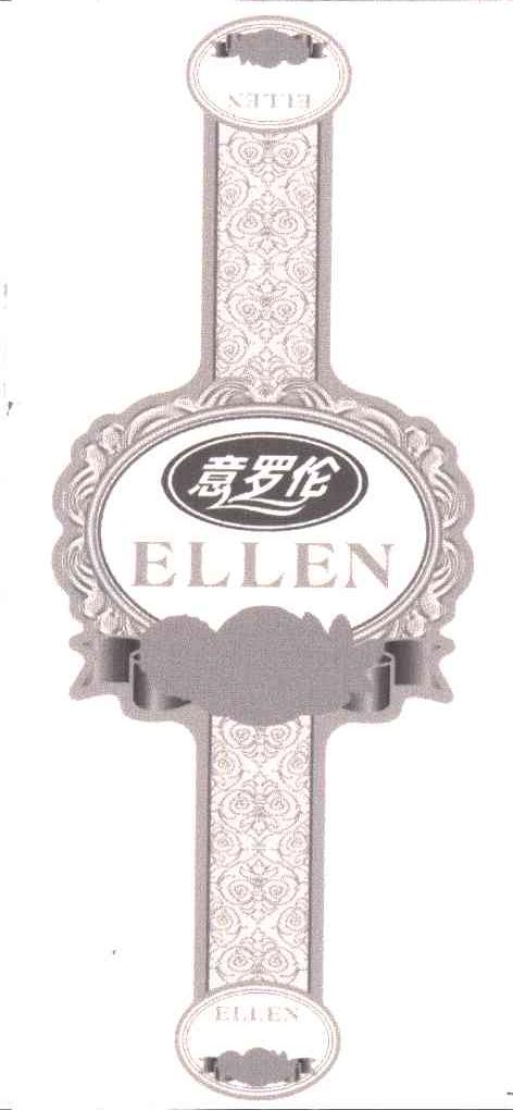 意罗伦;ELLEN