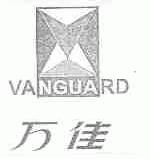 万佳;VANGUARD