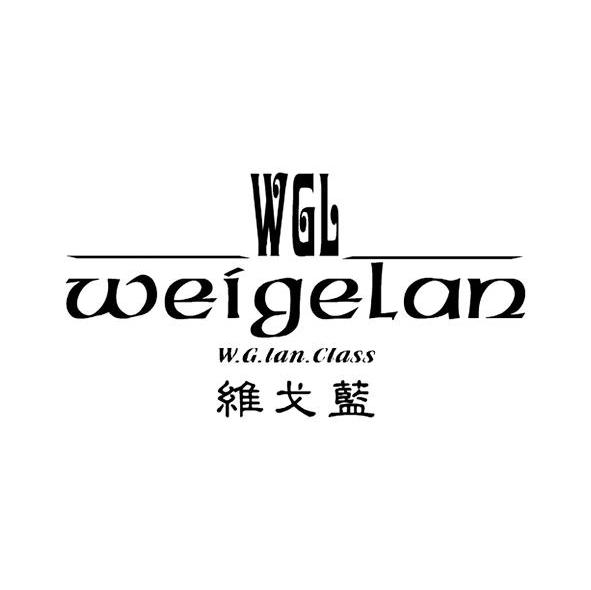 维戈蓝;WGL;W.G.LAN.CLASS