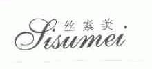 丝素美