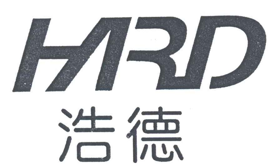 浩德