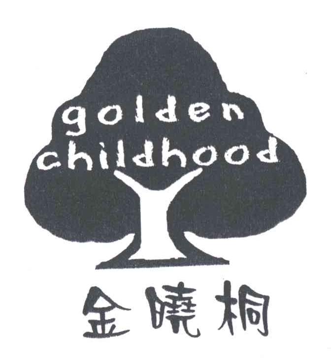金晓桐GOLDEN CHILDHOOD
