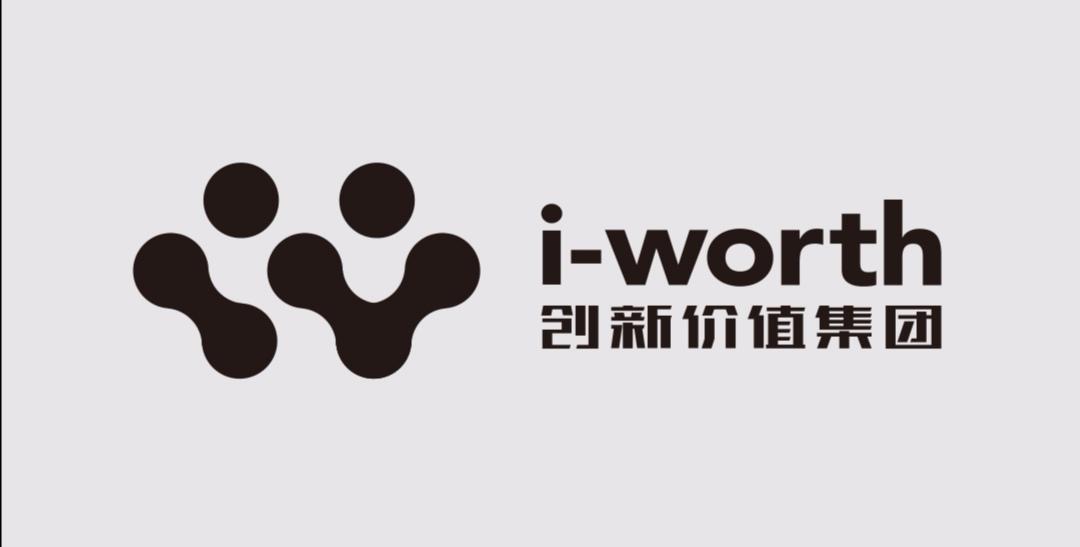 创新价值集团 I-WORTH