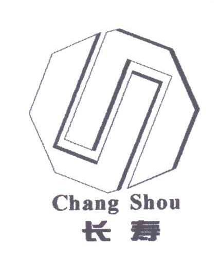长寿