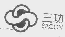 三功   SACON