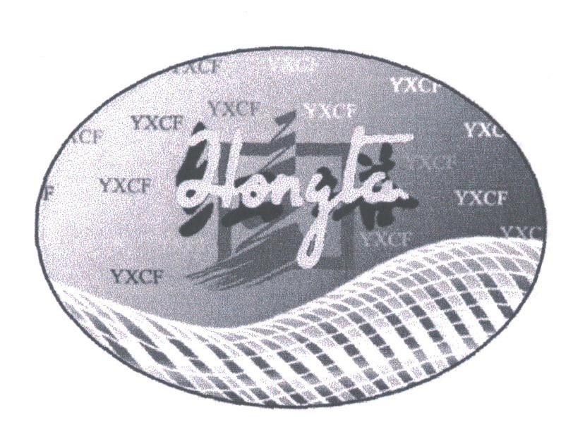 红塔;YXCF