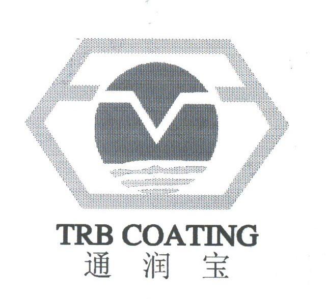 通润宝;TRB COATING