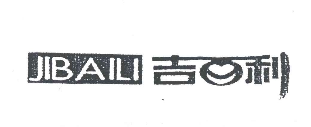 吉百利