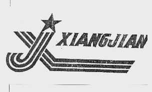 XIANGJIAN