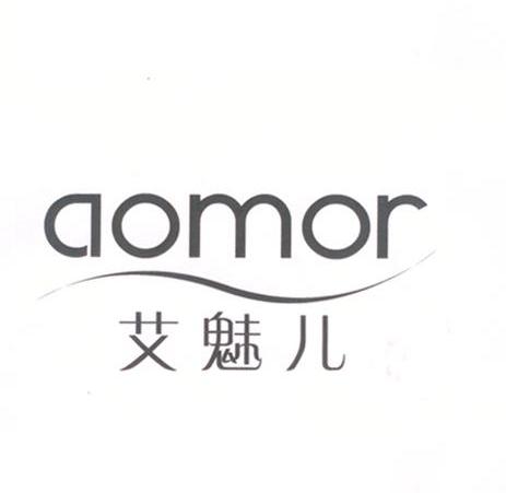 艾魅儿 AOMOR