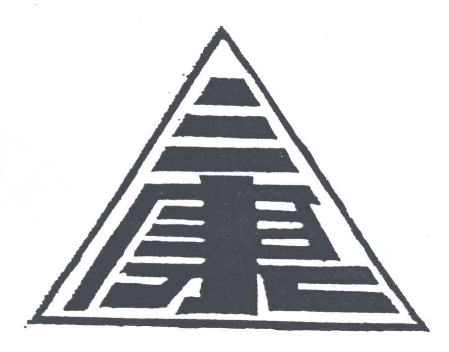 三康