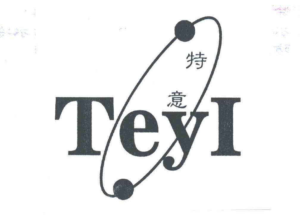 特意