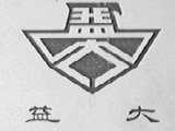 益大