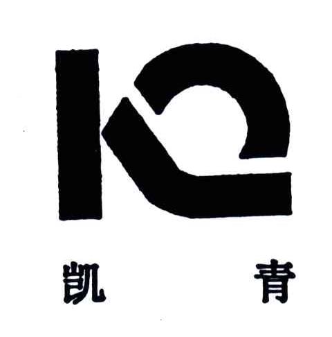 凯青;K