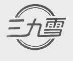 三九雪
