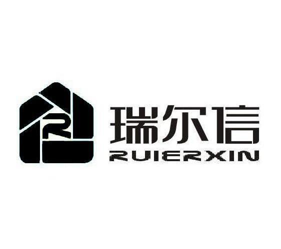 瑞尔信 R