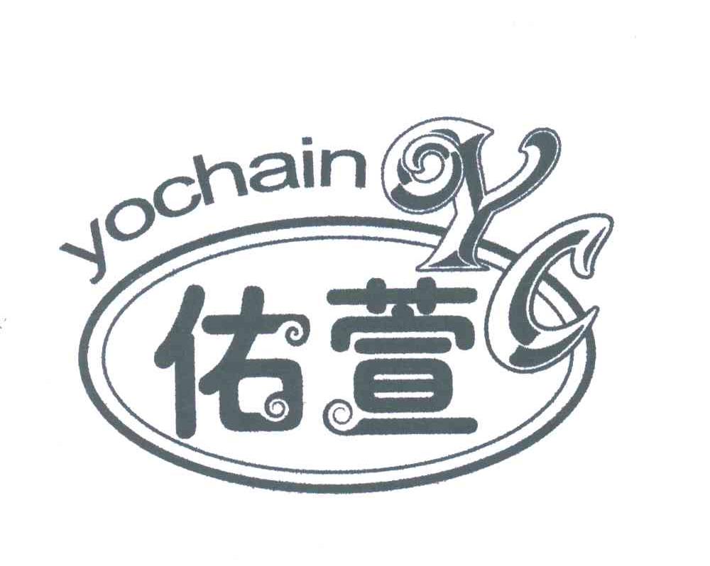 佑萱;YOCHAIN;YC