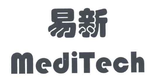 易新;MEDITECH