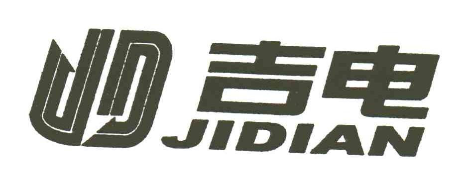 吉电;JD