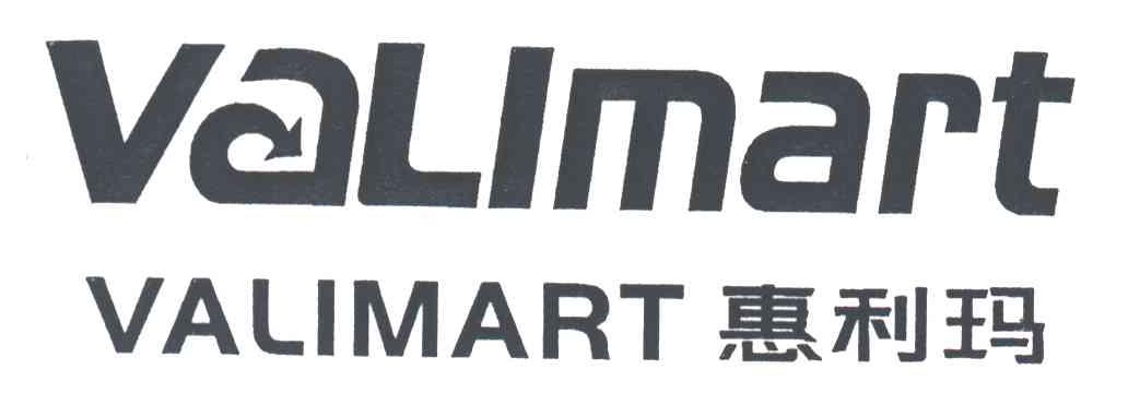 惠利玛;VALIMART