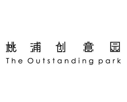 桃浦创意园 THE OUTSTANDING PARK