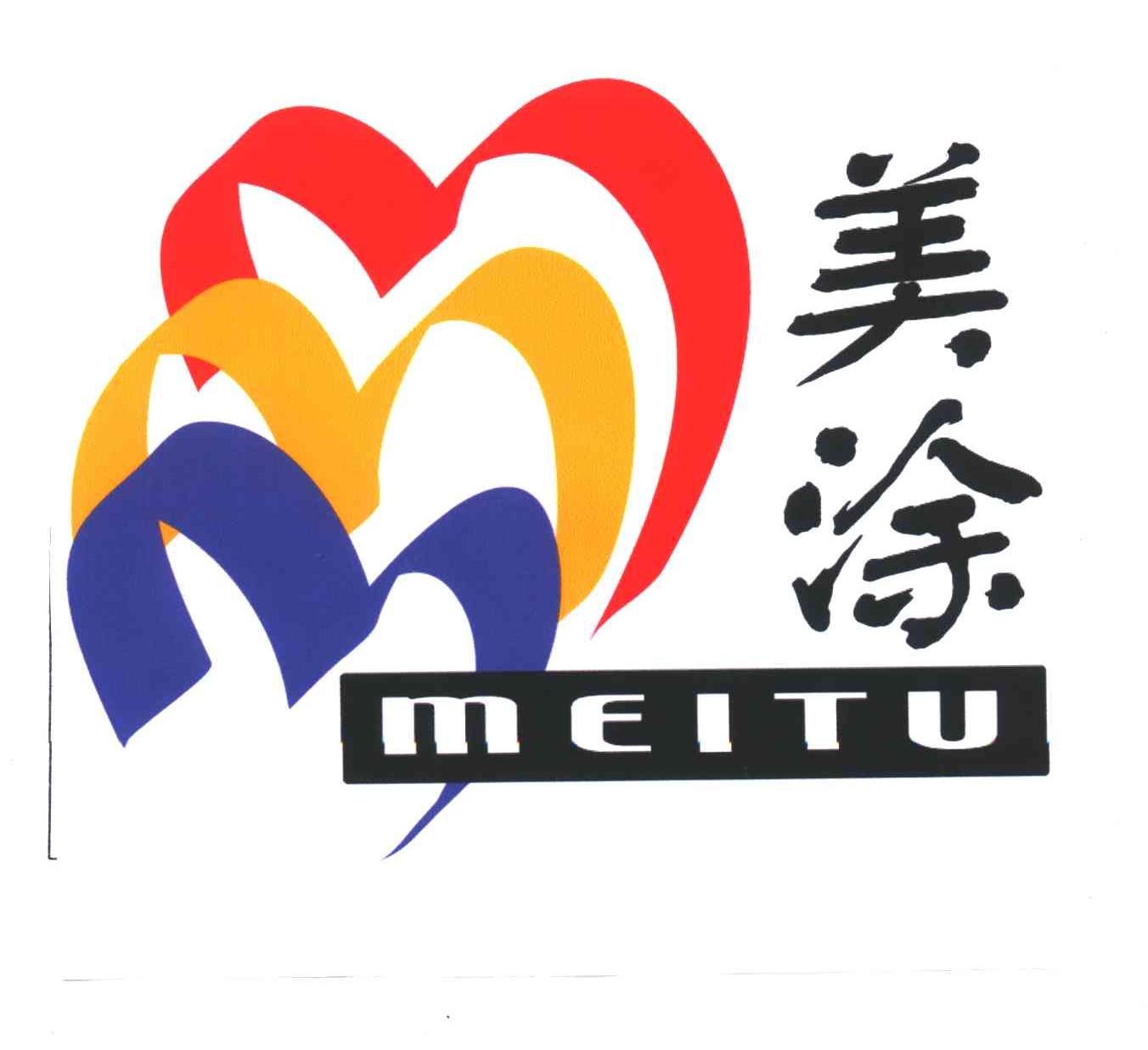 美涂及图形
