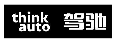 驾驰 THINK AUTO