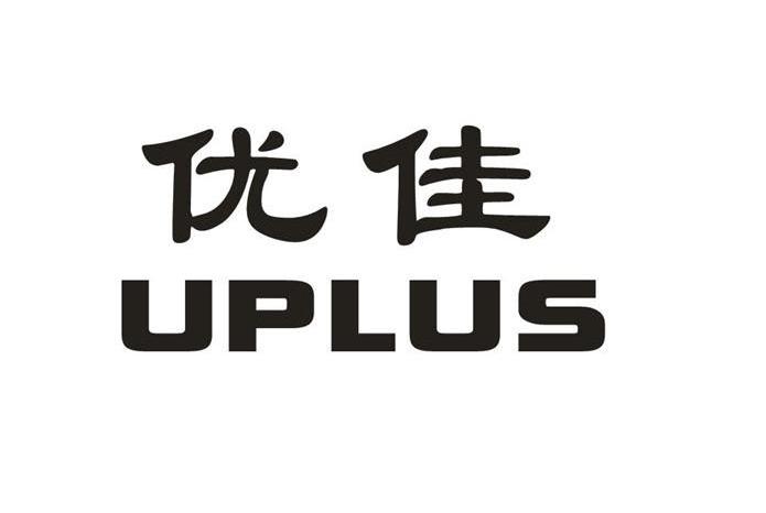 优佳 UPLUS