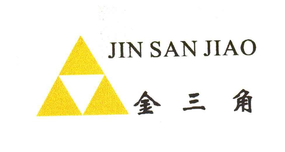 金三角及图