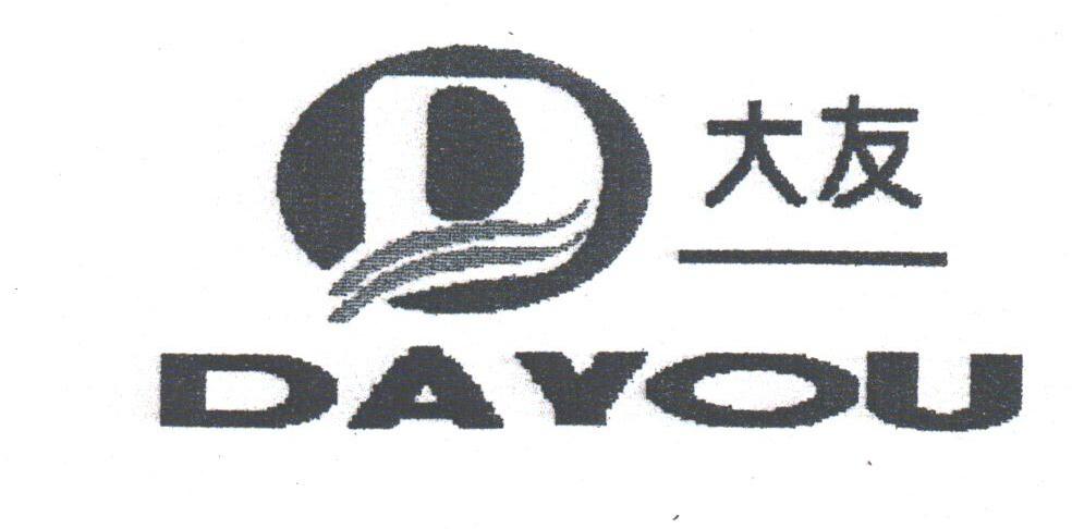 大友