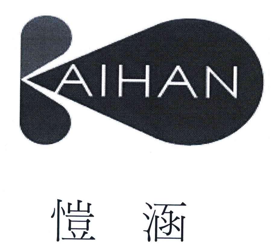 恺涵;K