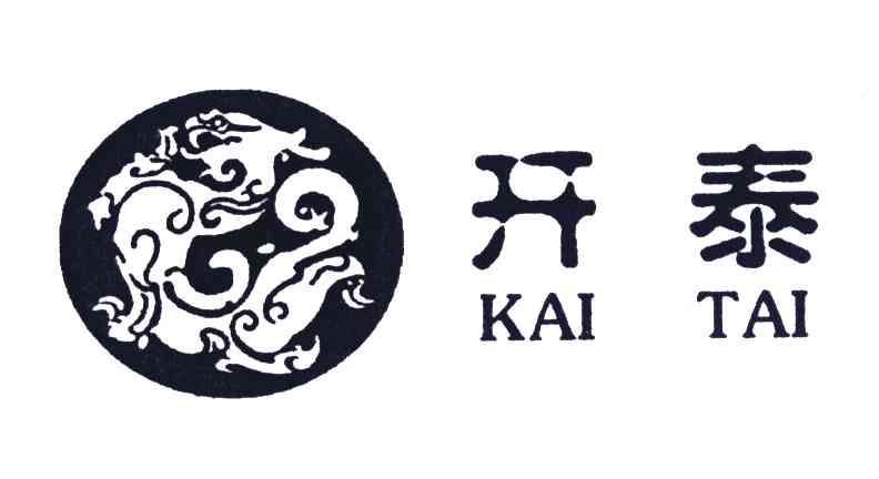 开泰及图