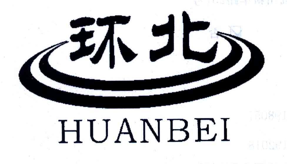 环北