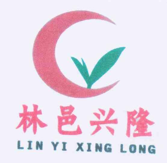 林邑兴隆