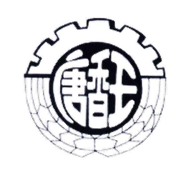 唐香王