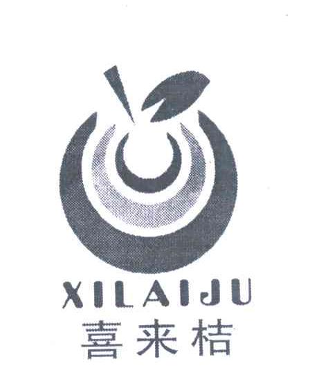 喜来桔