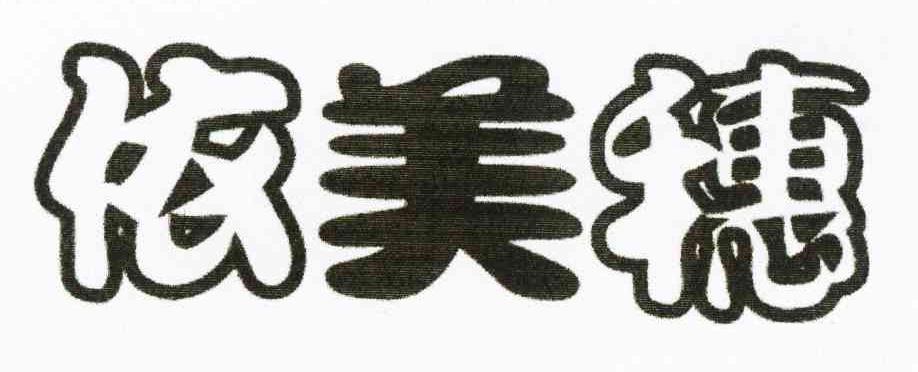 依美穗